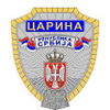 Uprava Carina logo